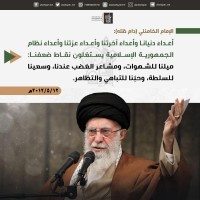 كلمات سياسية